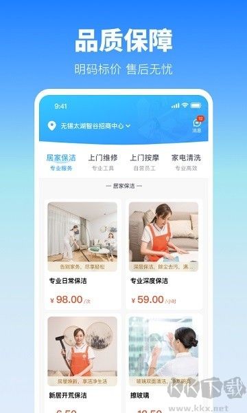 今往
