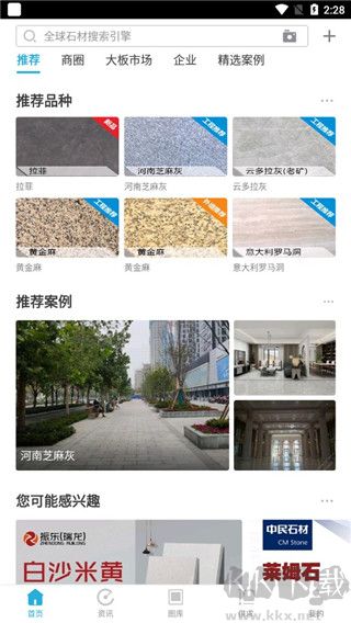 石猫石材网