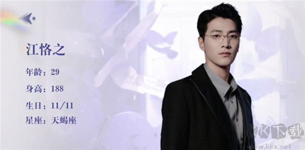 数字心跳未来制造局