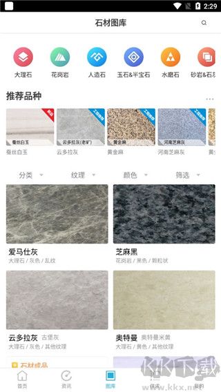 石猫石材网