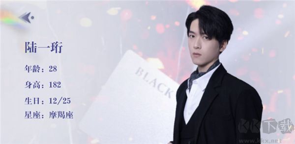 数字心跳未来制造局