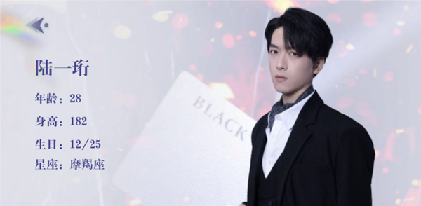 数字心跳未来制造局