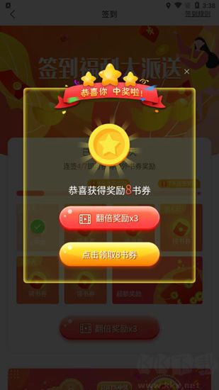 落初文学