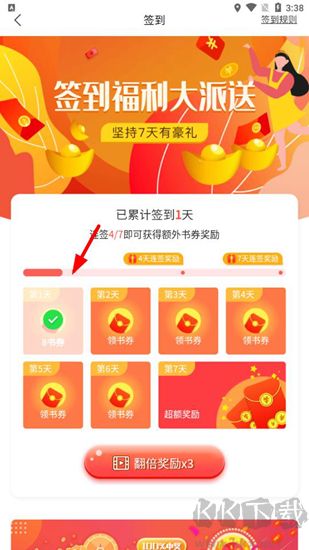 落初文学