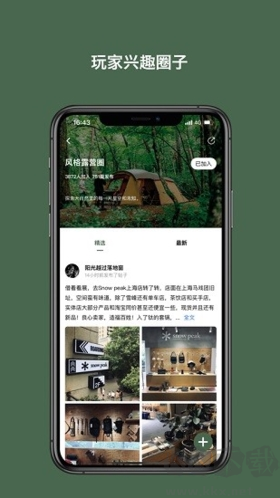 太格有物官方正版