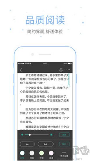 落初文学