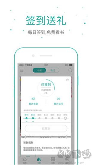落初文学