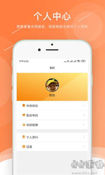 小能老师