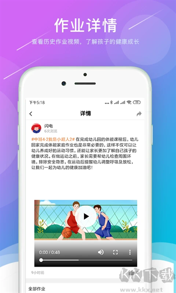 小能老师