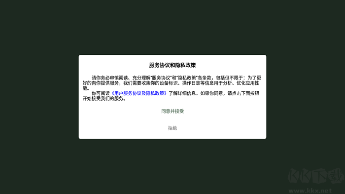 太格有物