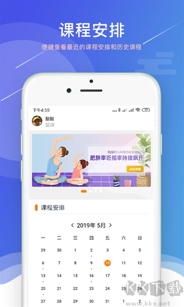 小能老师