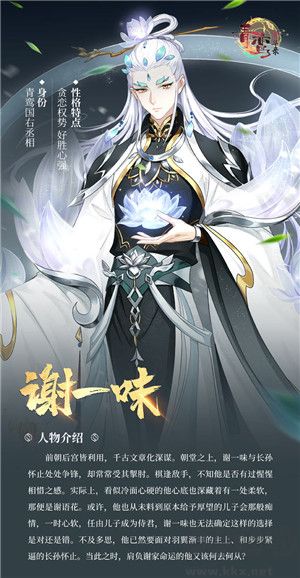 青鸾繁华录