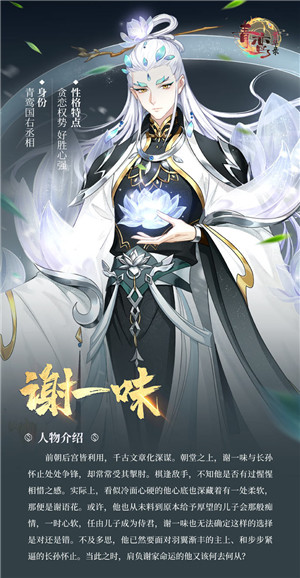 青鸾繁华录