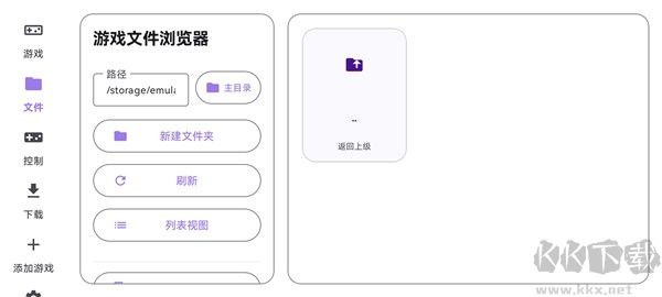 Rotating art Launcher