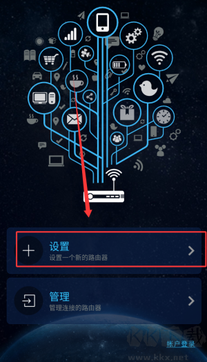华硕路由器官方正版