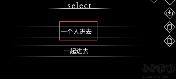 文字化化