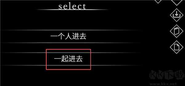 文字化化