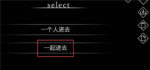 文字化化