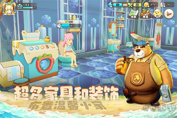 悠长假期