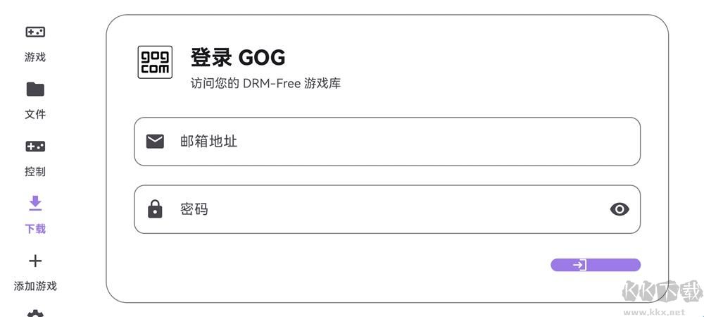 Rotating art Launcher