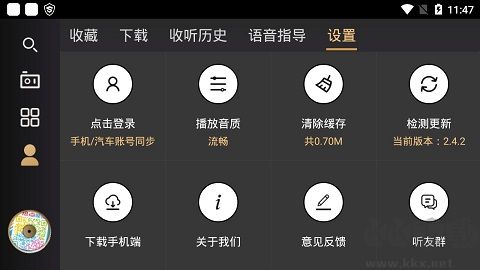 听伴