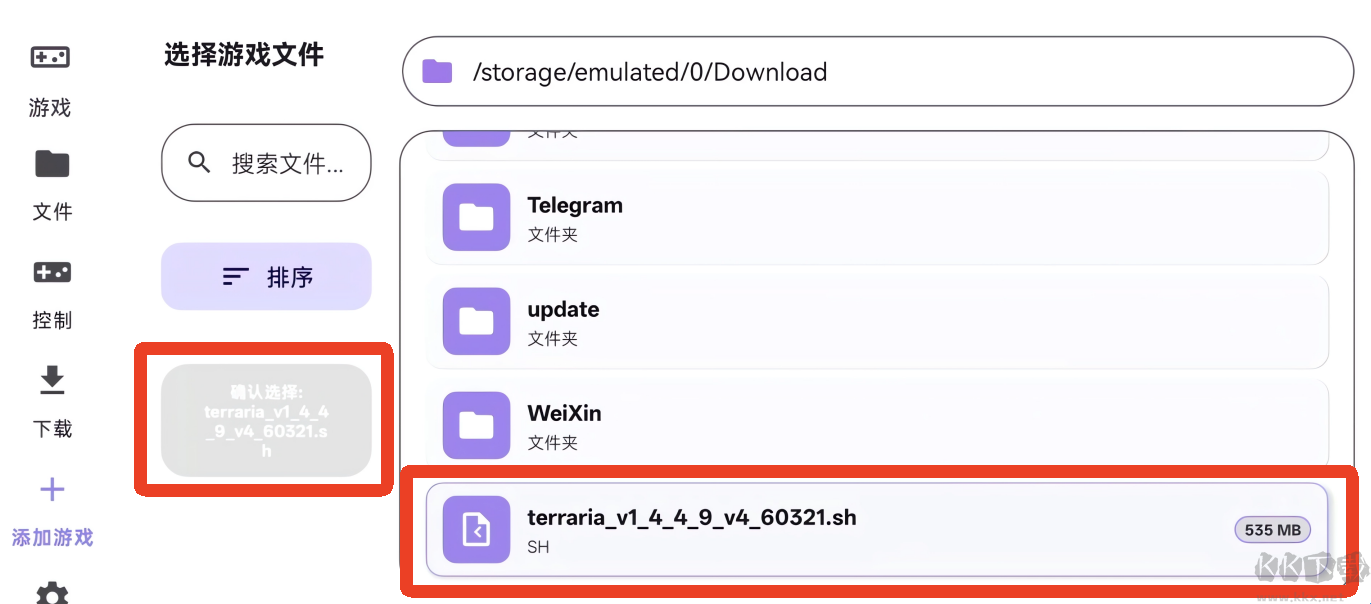Rotating art Launcher