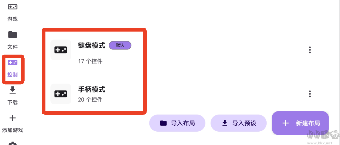 Rotating art Launcher