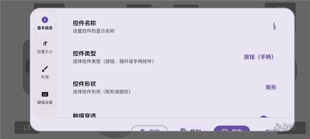 Rotating art Launcher