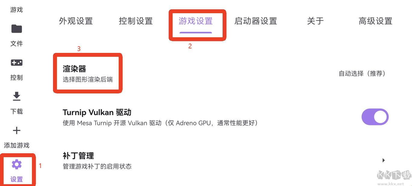 Rotating art Launcher