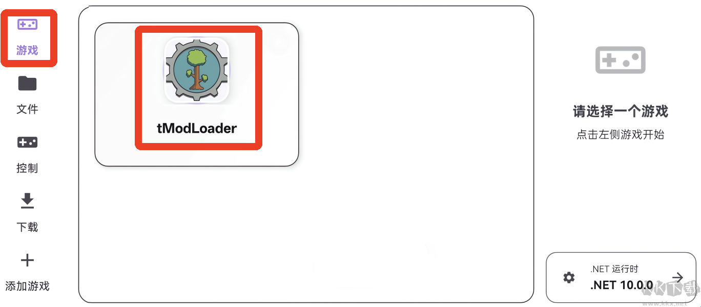 Rotating art Launcher