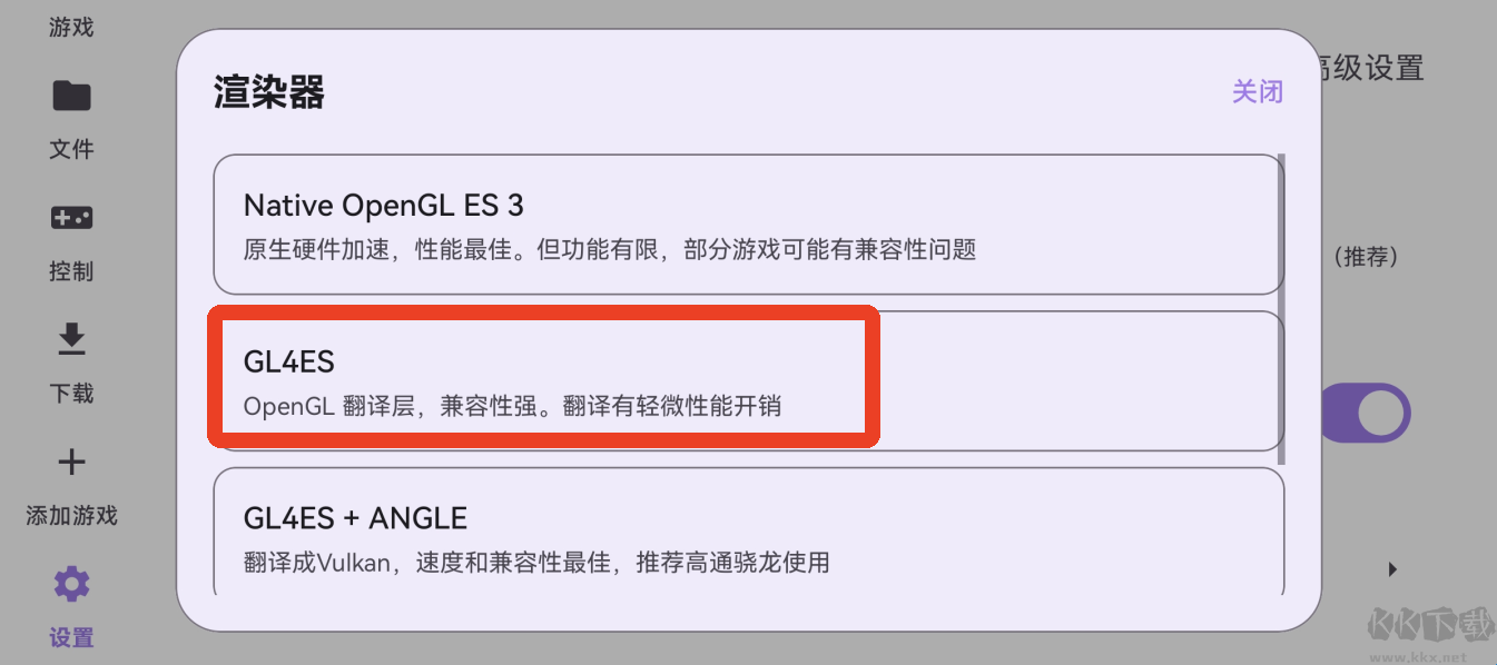 Rotating art Launcher