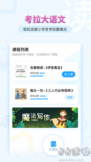 考拉阅读