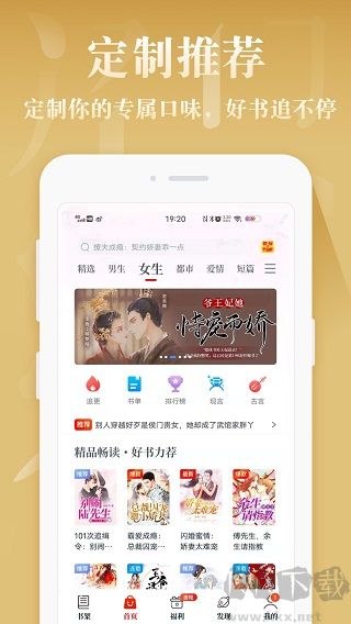 红豆阅读