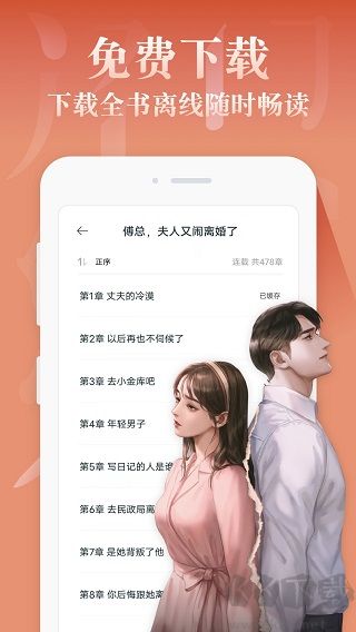 红豆阅读