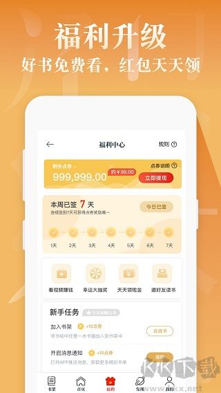 红豆阅读