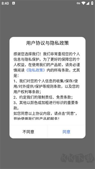 小天精灵