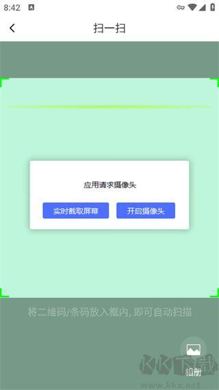 小天精灵