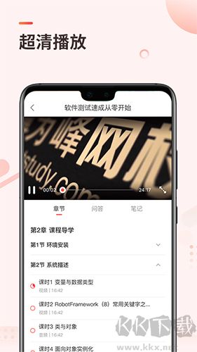 学掌门