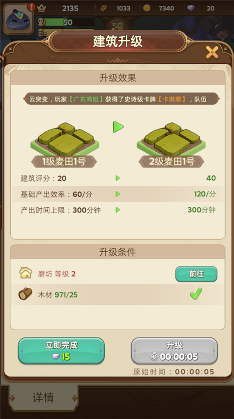 王国大国王