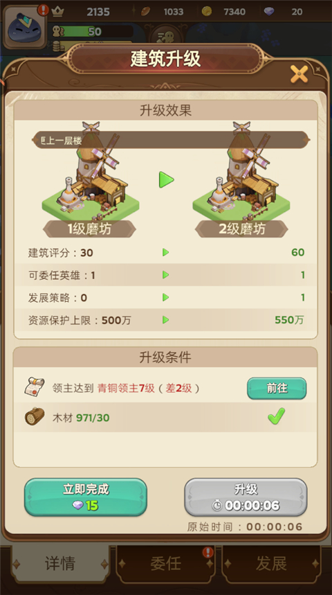 王国大国王