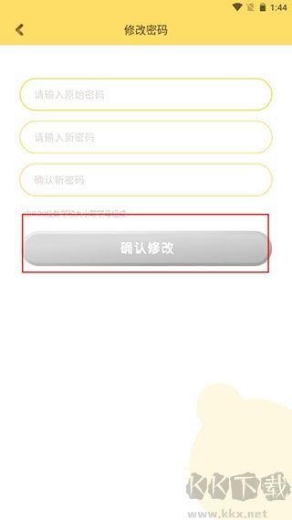 巧虎