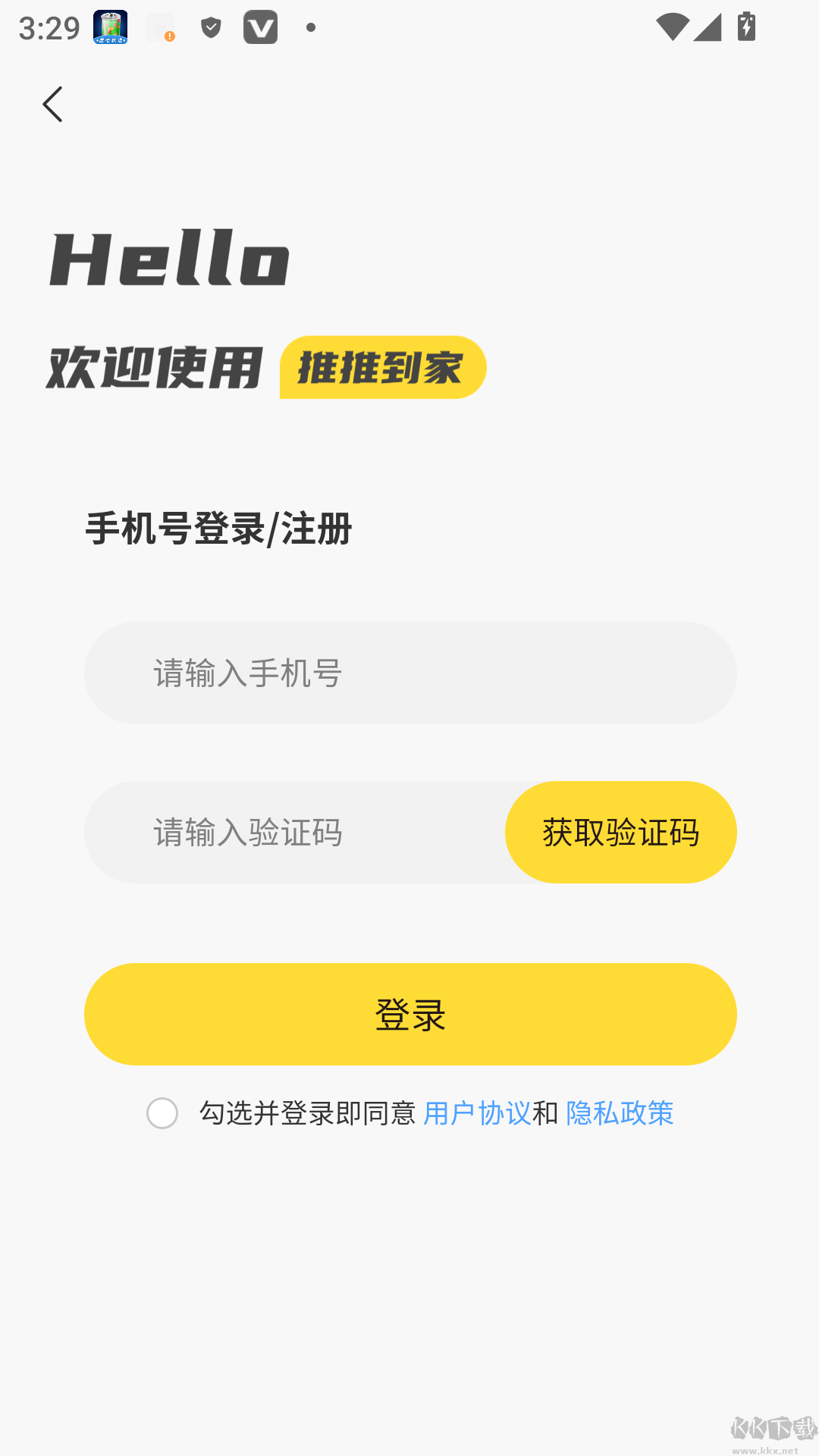 推推到家