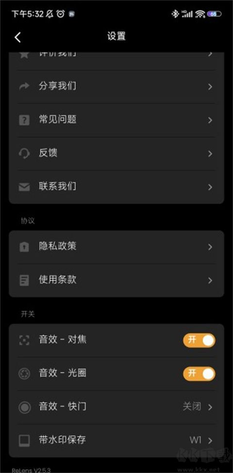 ReLens大光圈虚化单反相机