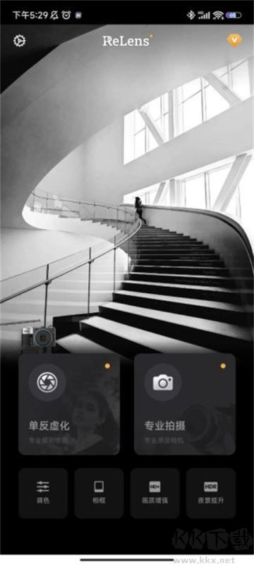 ReLens大光圈虚化单反相机