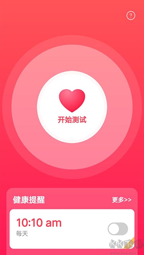 掌上心电图