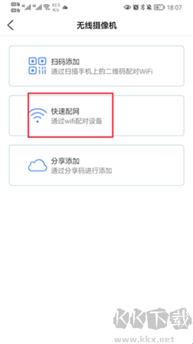 监控眼Pro