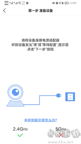 监控眼Pro