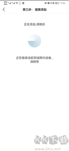 监控眼Pro