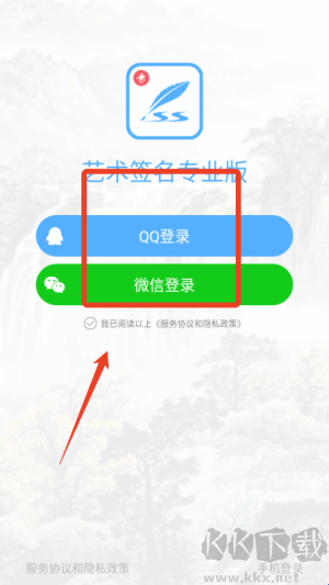 个性签名设计师