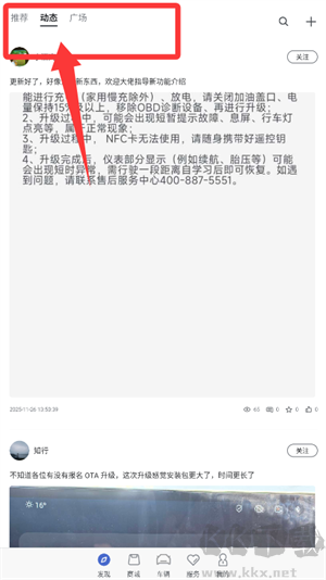 赛力斯蓝电